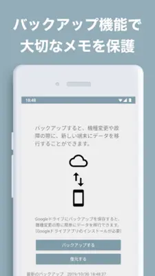 ToDoリスト - 買い物・やることリスト、タスク管理 android App screenshot 2